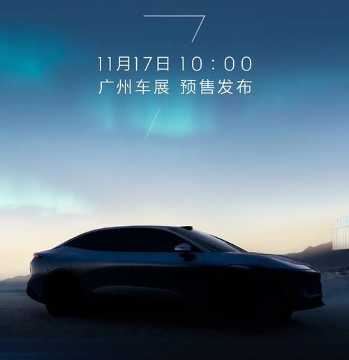 深圳福田区福畅缘企业管理咨询极氪汽车发布智能汽车全域AI，比亚迪的未来服务提升用户体验